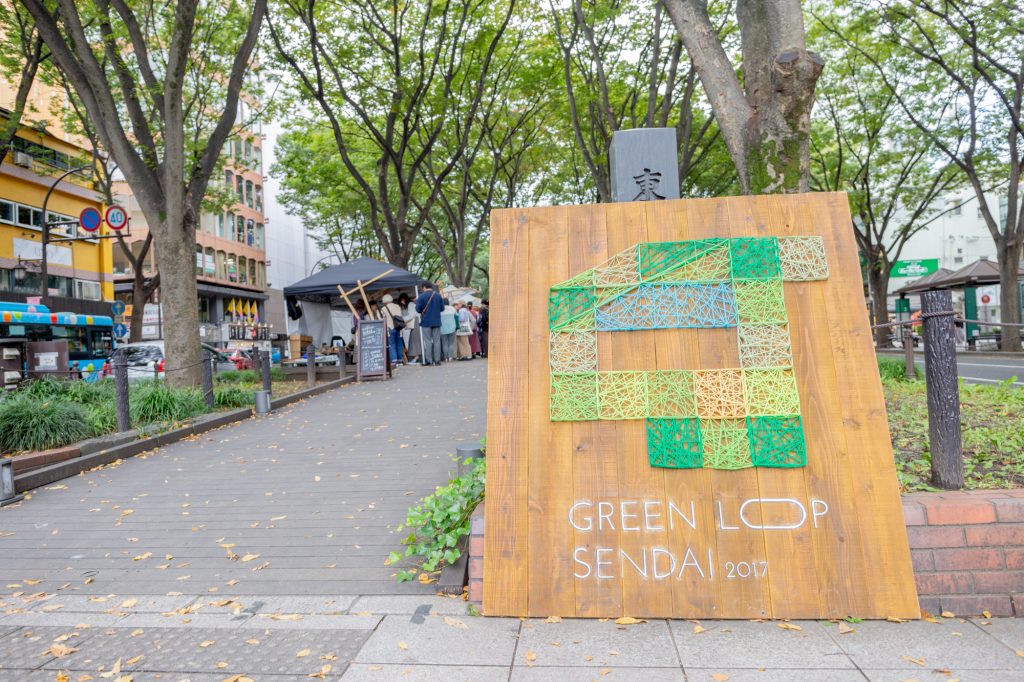 GREEN LOOP SENDAI