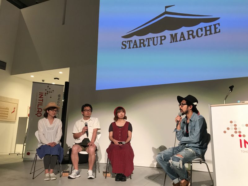 startup marche